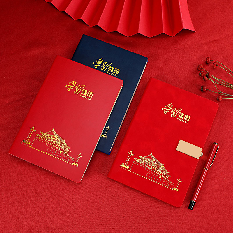 2021 New Party Members Study Notebook Learning Powerhouse Three Sessions One Lesson Party Class Meeting Minutes This Party Center Party Committee Party Branch Group Unit Name Work Notebook Custom Logo