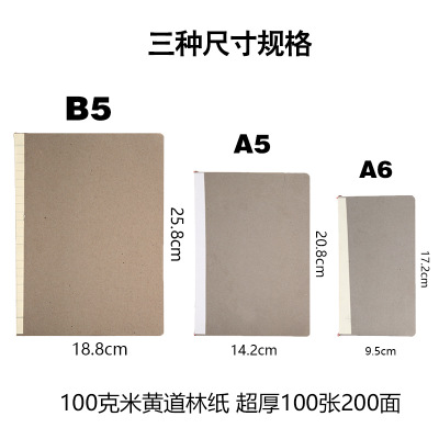 Rice and Chi want to fit this inner socket loose sheet This business notepad Custom stand-in Benn A6 Hand ledger This A5 loose-leaf Ben B5 Creative office notepad Inner Wholesale customizable LOGO-Taob