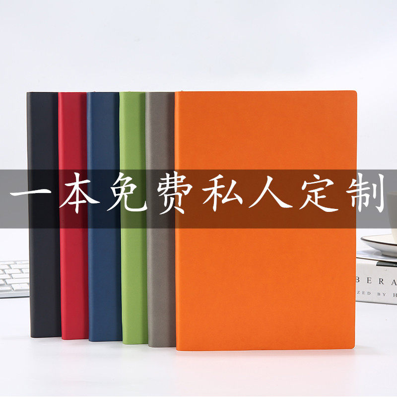 Retro Soft Leather Face Notebook Business Conference Work Record Keeping Track Record Book a5 ultra-thick cortical university students studying for study and research Thickening Brief and Artistic Refinement Customizable LOGO
