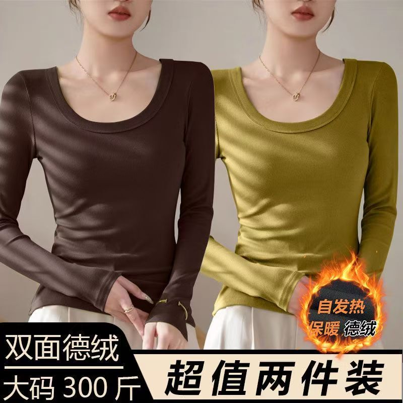Women's White T-Shirt Base Layer 2026 Early Autumn New Slim-Fit Design U-Neck Long-Sleeve Autumn and Winter Top with German Velvet Round Neck Women's White T-Shirt Base Layer 2026 Early Autumn New Slim-Fit Design U-Neck Long-Sleeve Autumn and Winter Top with German Velvet Round Neck