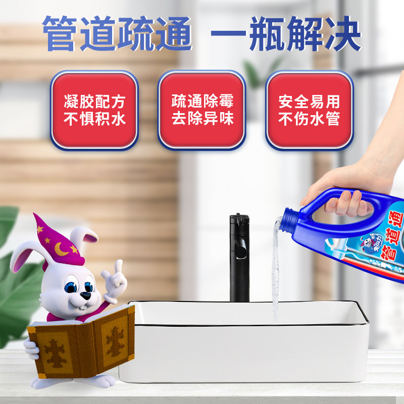 兔力管道疏通剂真的能强力清洁下水道吗？聊聊2026年的排水难题