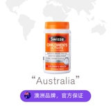 Swisse Children Children Composite Vitamin Minerals Chewed Tablets Diutrition Nutrition 120 Piece Express в конце августа