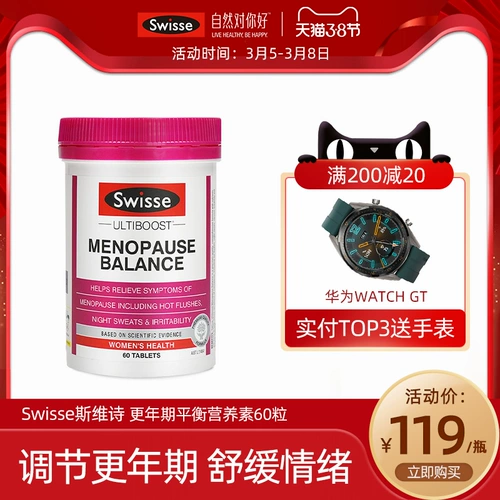 Австралия Swisse Swelle Menopausal Balance Movies 60 Smart заместительная женская эстрогена соевые ароматы