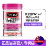 Импортная высокопрочная капсула для интимного использования, клюква