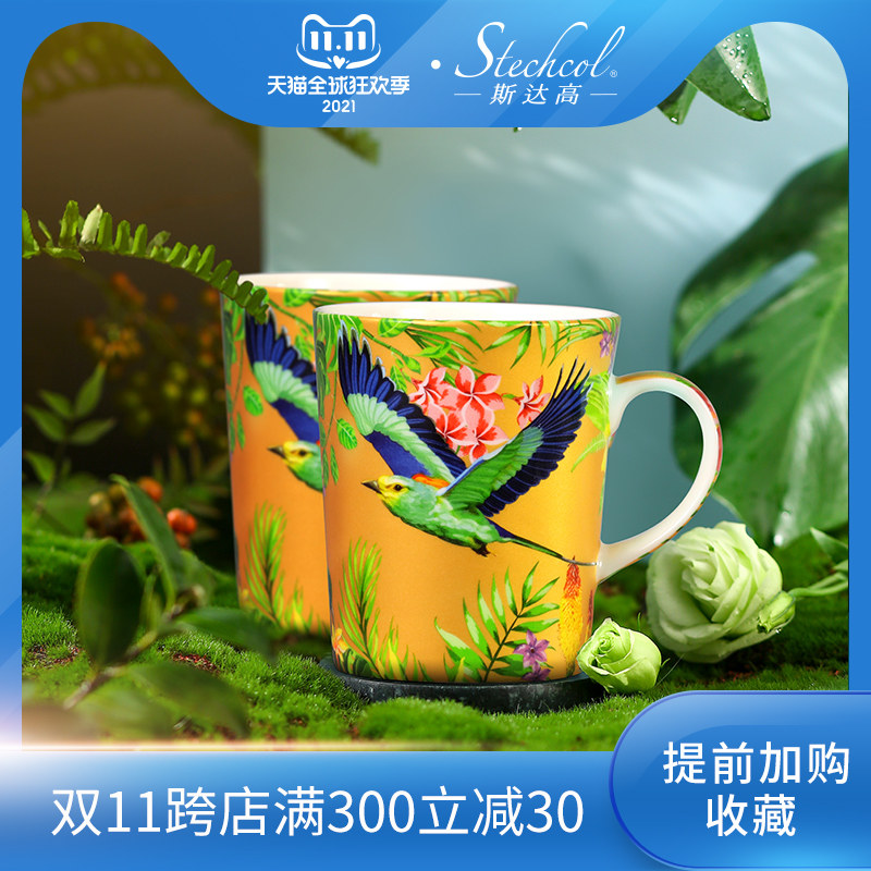 Starkhokolostechcol Mark Cup Ceramic Flower Coffee Coffee Bone Birthday present