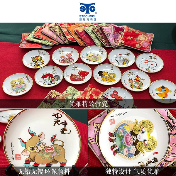 Новогодний декоративный подвесной плиточный платок Седчкол Memorial Ceramic Hanging Plate Decoration Spring Festival Gift Collection