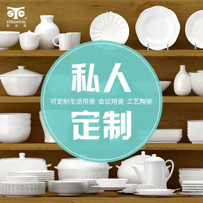 Stargao stechcol private custom water Cup tableware tea set coffee set gift collection Commemorative