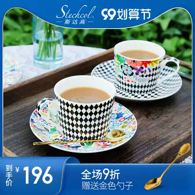 Stargao stechcol Alice's Garden Bone China coffee cup saucer European small luxury afternoon tea set