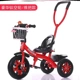 Xe đạp ba bánh trẻ em 1-3-5-2-6 tuổi Xe đẩy xe đạp trẻ em lớn nhẹ - Con lăn trượt patinet / trẻ em