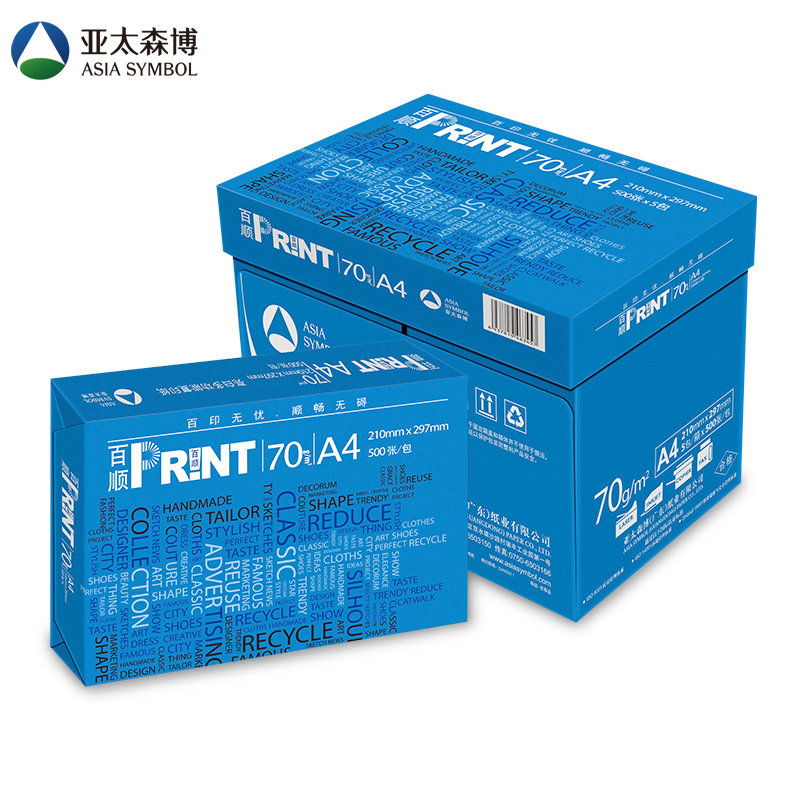 Asia-Pacific Morihiro A4 paper 100 Shun a4 printed photocopy paper 70g Double sided white paper pack of single shoulder bag 500 sheets of imported 75 gr A4 Leprinted paper office handmade paper draft paper paper whole box