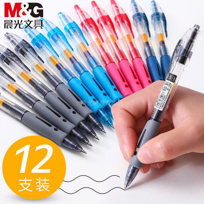 Chenguang presses the gel pen 0 5mm black signature pen for students exam with gel pen water-based pen blue and black doctor pen teacher with red pen GP1008