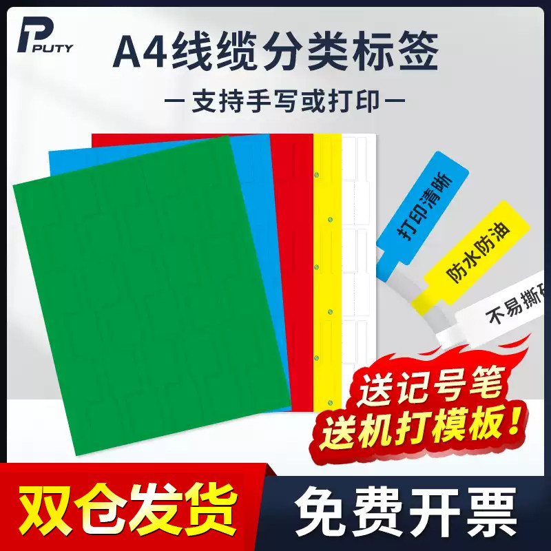 Shop Item1