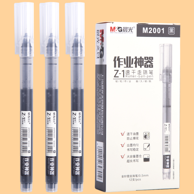 Morning light Straight-liquid water-based ballpoint pen for students with 0-5mm full needle tube black carbon water-based pen exam speed dry signature pen Giant can write brush inscriptions Job theorizer M2001 large capacity Z1 water-based pen