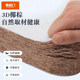 Xilinmen Mattress Official Authentic Flagship Store Latex Spring Coconut Brown Mat Spine Protector Thick 20cm