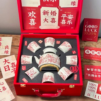 Wedding tea cup gift box souvenir