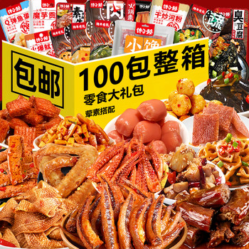 Wholesale Spicy Braised Snacks for the New Year, Ready-To-Eat Spicy Braised Meat, Cooked Food, Late-Night Snacks, Leisure Gifts for Visiting Relatives
