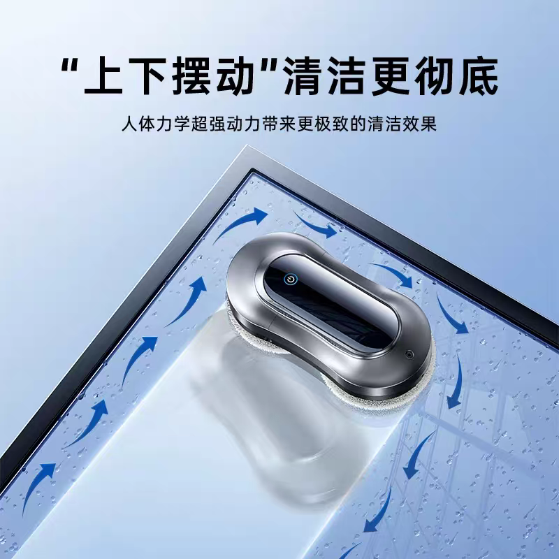 German Fully Automatic Intelligent Water-Spraying Window Cleaning Robot, Glass Cleaning Tool, Electric Household High-Rise Window Cleaner