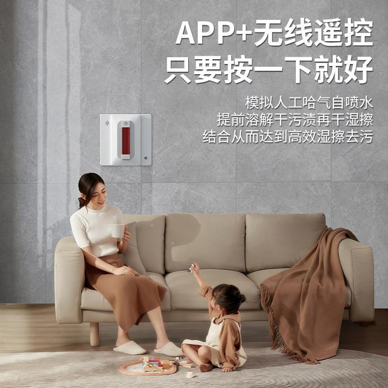 German Smart Window Cleaning Robot Fully Automatic Water Spraying Intelligent Electric Window Cleaning Tool for High-Rise Exterior Window Glass Cleaning