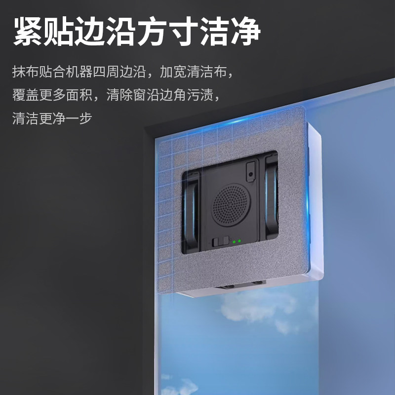 German Smart Window Cleaning Robot Fully Automatic Water Spraying Intelligent Electric Window Cleaning Tool for High-Rise Exterior Window Glass Cleaning