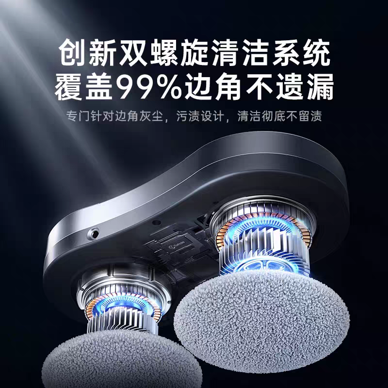 German Fully Automatic Intelligent Water-Spraying Window Cleaning Robot, Glass Cleaning Tool, Electric Household High-Rise Window Cleaner