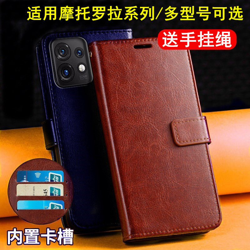 Suitable for Motorola X40 Phone Case Moto Edge X30 Flip Leather Case G62 G34 Card Slot G51 Shell G53 Anti-Drop 71 Wallet Style S30Pro Protective Case G84 Men's g Stylus