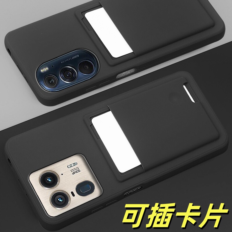 Suitable for Moto G71S Phone Case, Motorola Edge 40 Case, 30 Ultra Male X30Pro Back Cover, G64 with Built-In Card Holder, G23 with Card Slot, G50 G82 Spro 50Neo Protective Case