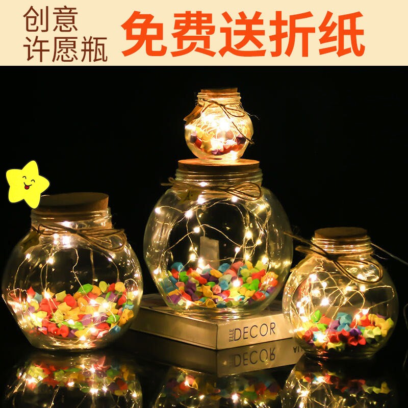 LED Lights Wish Bottle Creative Stars Bottle Glass Luminous Lucky Stars Lucky Stars 520 Birthday Gift Table White Graduation Gift Box-Taobao