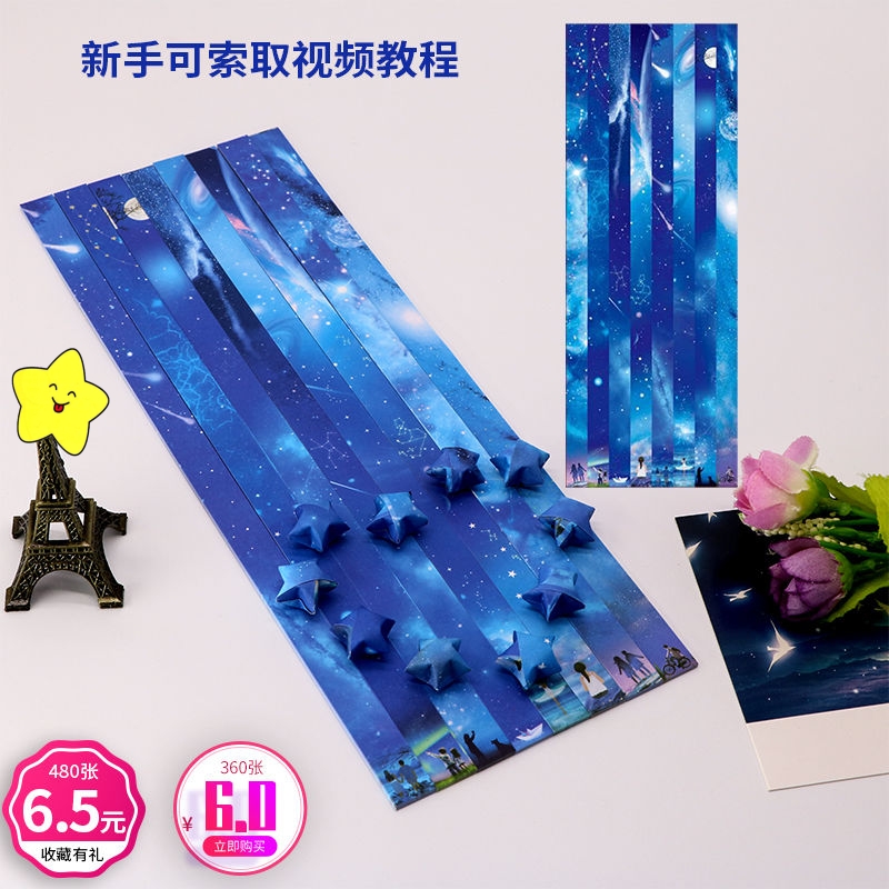 Stars and stripes lucky star origami color wishing bottle folded five-pointed star handmade paper strip paper MEULPCKXIZ
