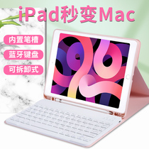 For the 2019 new air3 covers 2020 Bluetooth 10 2 Pen slot iPad9 7 Keyboard 10 5 Shell 6pro10 5 Pen slot 2017 VI