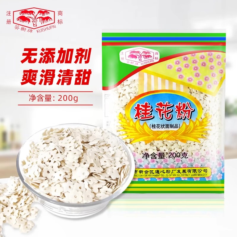 Kuishu Brand Osmanthus Powder 200g X 5 Bags, Nutritious Breakfast and Late-Night Snack Powder, Instant Hollow Noodles Kuishu Brand Osmanthus Powder 200g X 5 Bags, Nutritious Breakfast and Late-Night Snack Powder, Instant Hollow Noodles