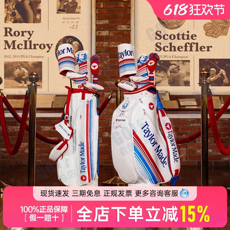 26 Models of Taylormade Golf Bags Pga Championship Limited Edition Professional Stand Bag Golf Bag 26 Models of Taylormade Golf Bags Pga Championship Limited Edition Professional Stand Bag Golf Bag
