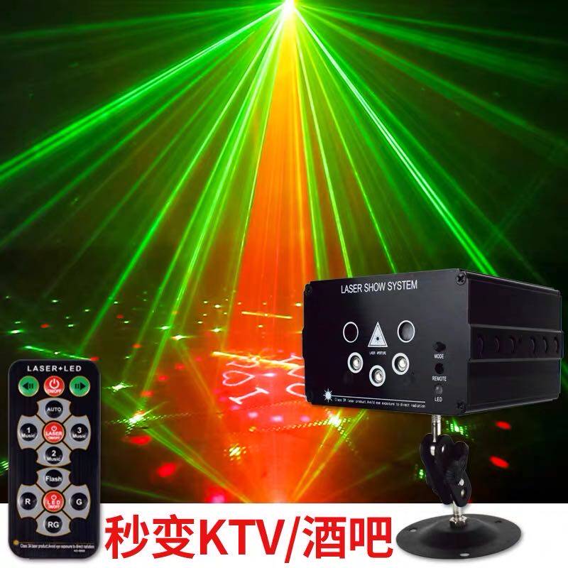 5 holes 48 pattern lights flashing lights ktv bar atmosphere home room decoration living room colorful discoloration star lights