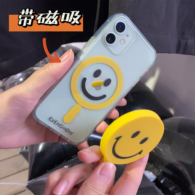 EVENSHOW magnetic smiley face mobile phone protection shell applies to Huawei P40 protective set P40Pro advanced sensor new female hardthin heat dissipation transparent protection shell