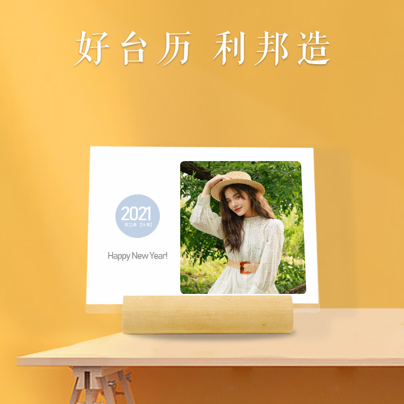 Custom desk calendar 2023 baby couple photos to map to make personalized wrought iron calendar enterprise batch custom lggo