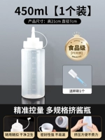 450 мл*1 [отправьте чашку щетки] толстую и не жестко и легко сжимайте