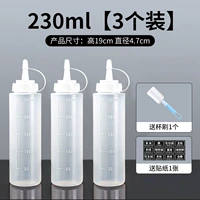 240 мл*3 [Отправка чашки щетки+тег] толстая, не жесткая и легко сжимается