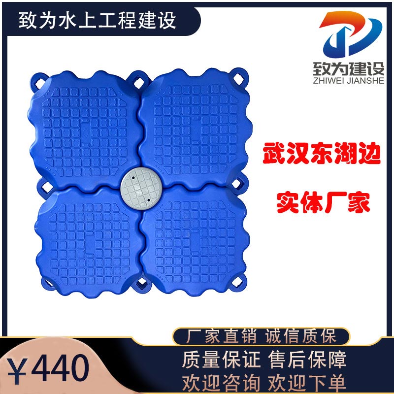 Pontoon Floating Platform Pontoon Bridge Motorboat Yacht Berth Plastic Fishing Platform High-end Mobile Floating Tank Pontoon Bucket