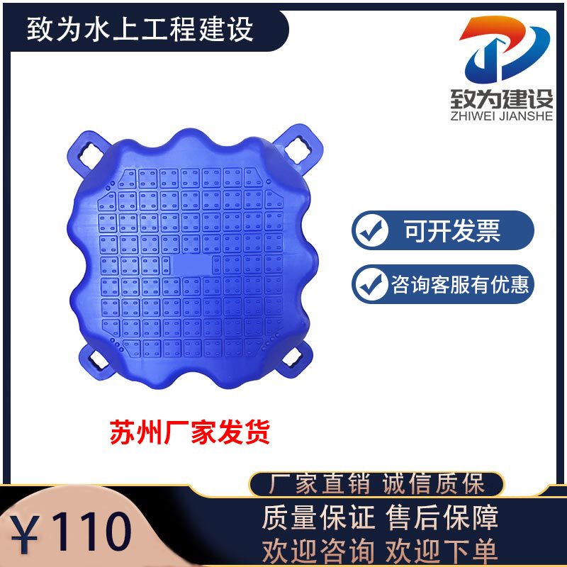 Water pontoon plastic floating yacht marina water swimming pool fishing platform motorboat berth floating dock