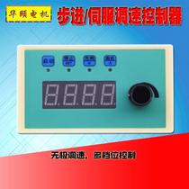 Stepper servo motor controller CS10-3 pulse generator single-axis PLC adjustable speed fixed speed forward and reverse