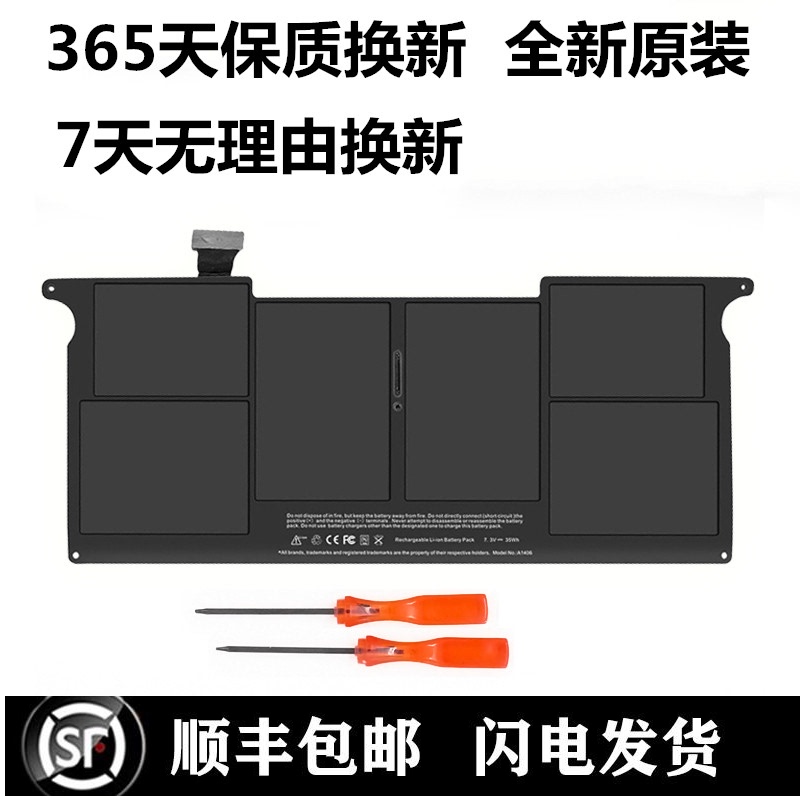 New for Apple A1370 A1465 A1466 A1369 A1405 A1406 A1375 battery