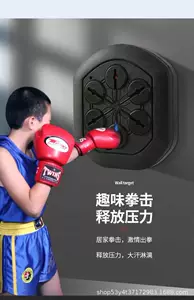 Smart Music Electronic Boxing Training Wall Target Liteboxer Boxing Machine Smart Boxing Machine Smart Sand Back Training