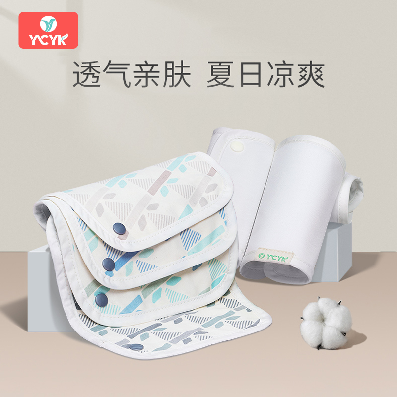 (Ycyk Waist Stool Special Accessories) Baby saliva towels Detachable baby accessories Saliva Towel