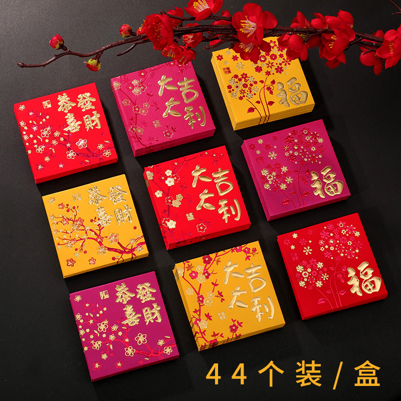 2024 Long year new square red envelopes New Year's Eve is the traditional small port version of the red packet bag custom-made LOGO-Taobao