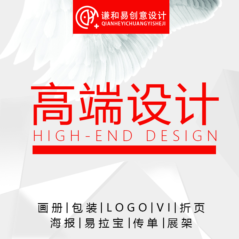 Graphic Advertising Corporate Picture Album Cultural Wall Packaging Fold-out of the Treasure Exhibition Shelf Poster Promotional Door Head Design-Taobao