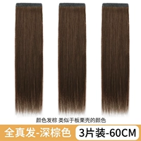 Новое обновление-квандженфа [темно-коричневый]