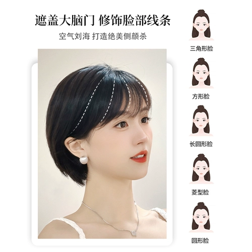 Летний парик, модный японский шлем изготовленный из настоящих волос