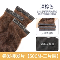 Quanzhen для волос с гофрированной гофрированной