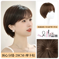 [Quanzhenfa-точка точка точка модели сердца] 28 см-моча коричневого цвета