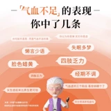 茶郎中 Восемь чайная добавка Чжэнбао Ци и кровь, восемь Жен Тан Сюру Традиционная китайская медицина.