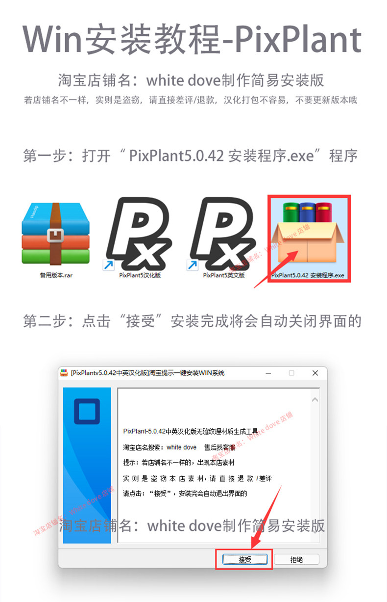 PixPlant5.0.42素材贴图工具中文版制作纹理无缝材质适合Win系统